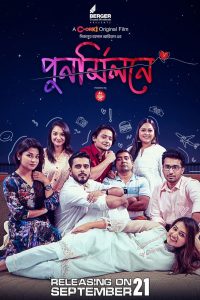 Punormilone (2023) Bengali Chorki WEB-DL – 480P | 720P | 1080P – Download & Watch Online